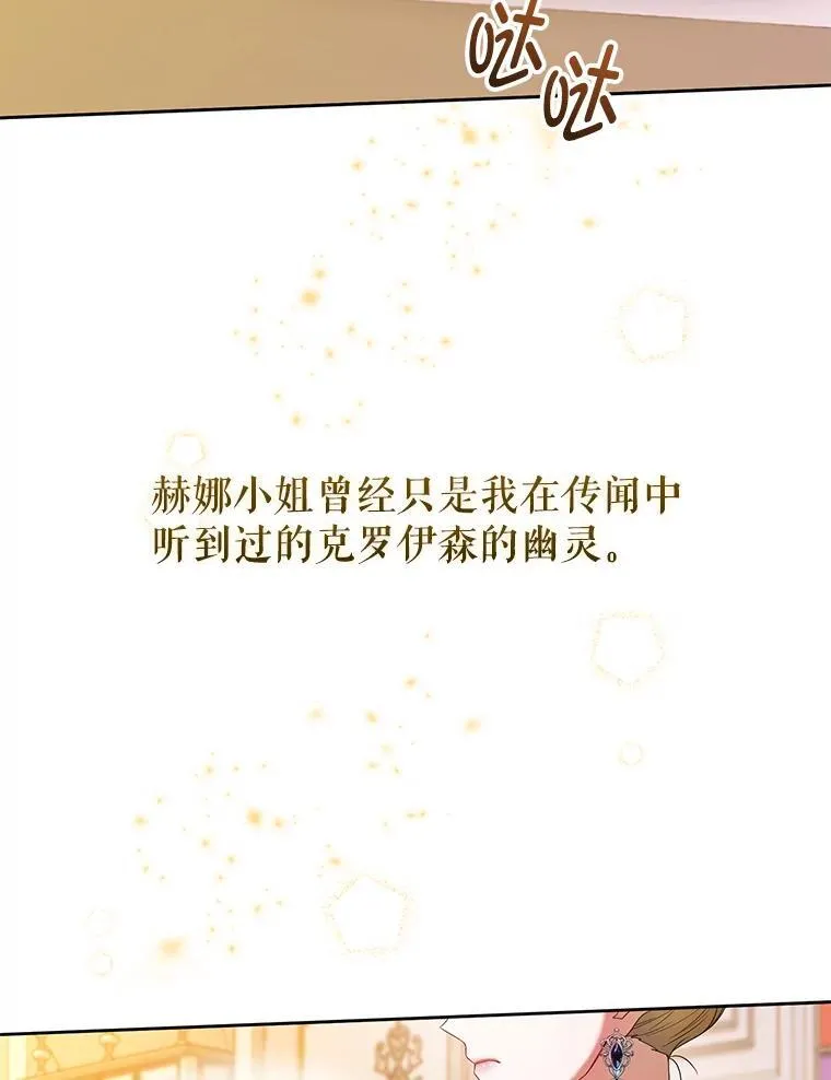 73.丢失的记忆 第22页