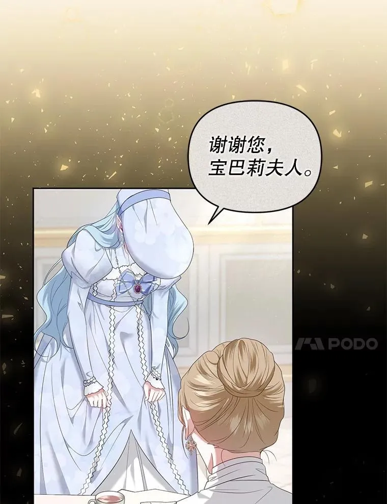 73.丢失的记忆 第24页