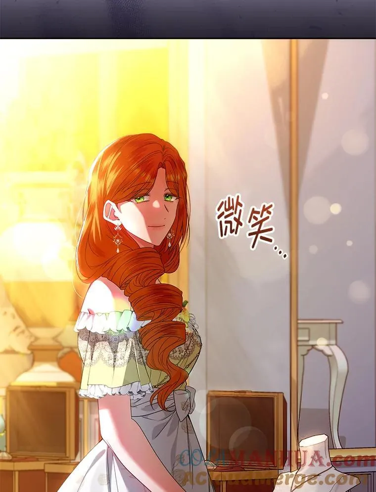 73.丢失的记忆 第33页