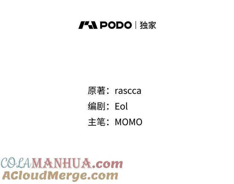 73.丢失的记忆 第37页