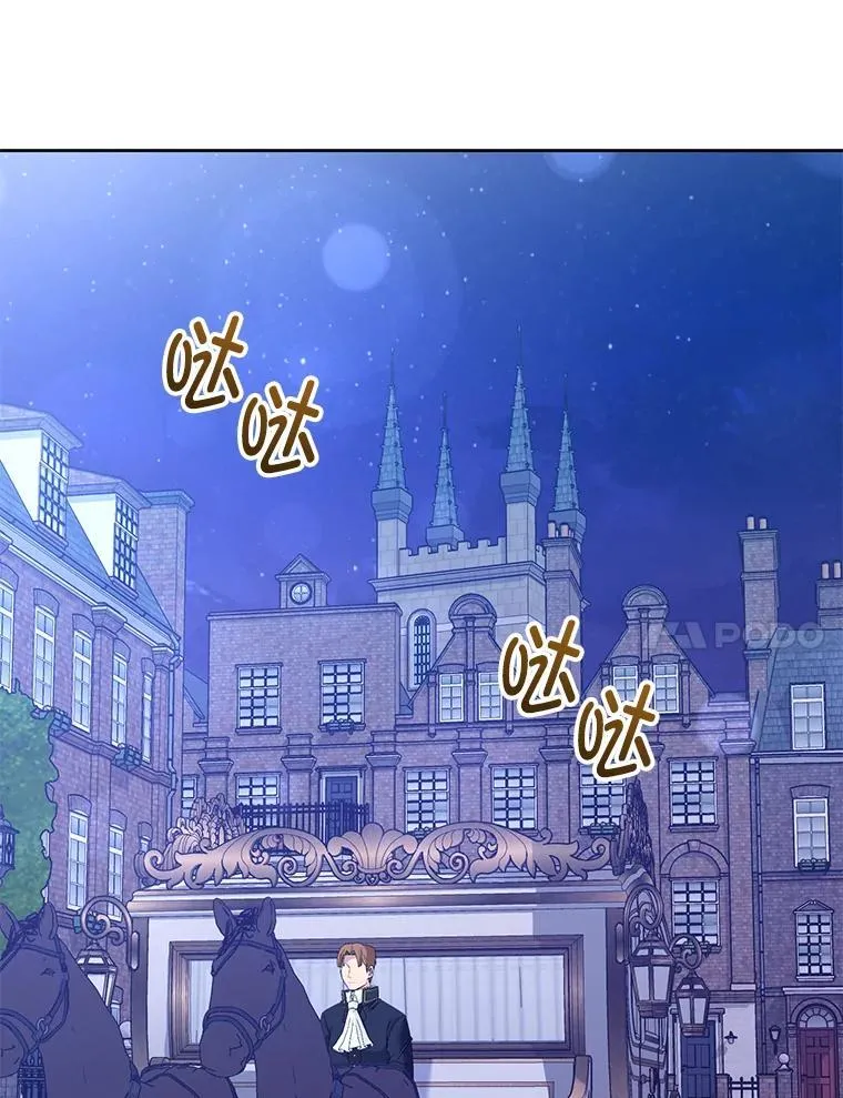 73.丢失的记忆 第38页