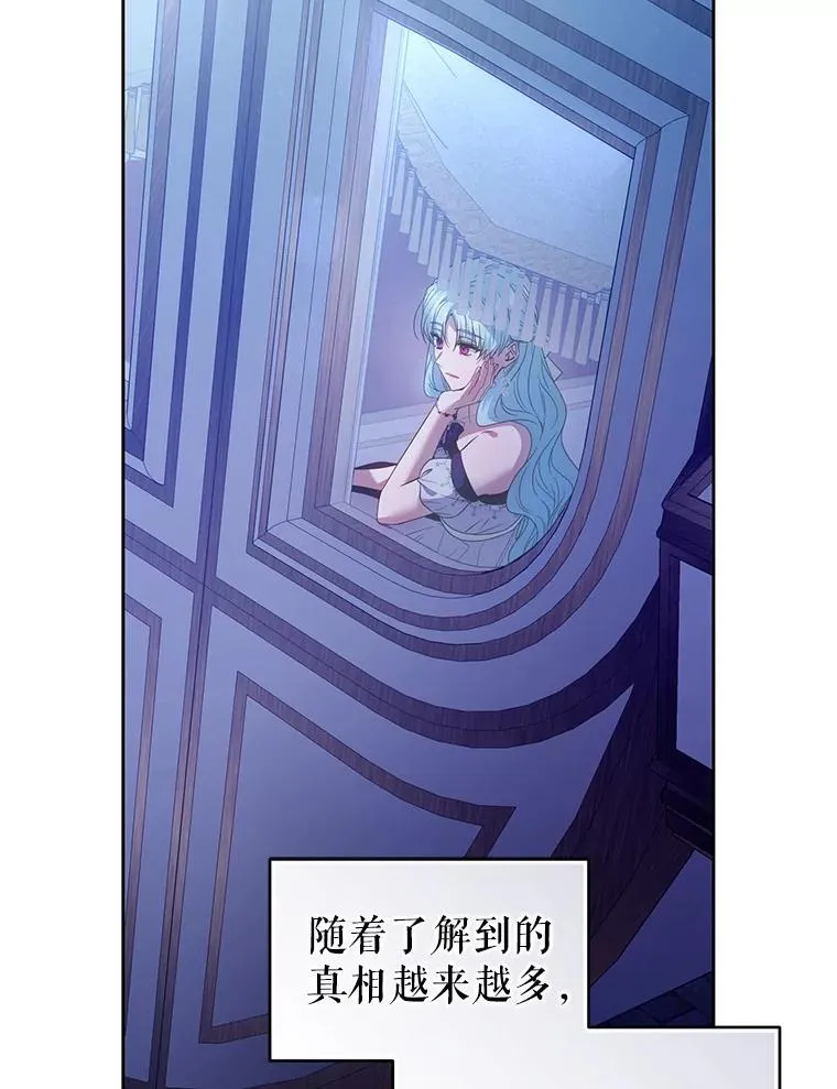 73.丢失的记忆 第40页