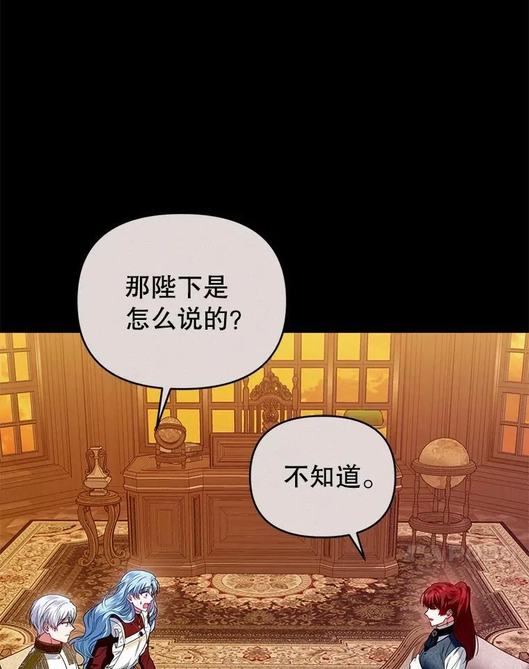 73.丢失的记忆 第51页