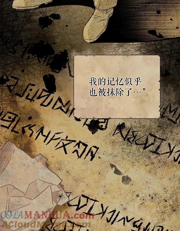 73.丢失的记忆 第61页