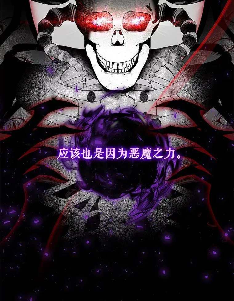 73.丢失的记忆 第63页