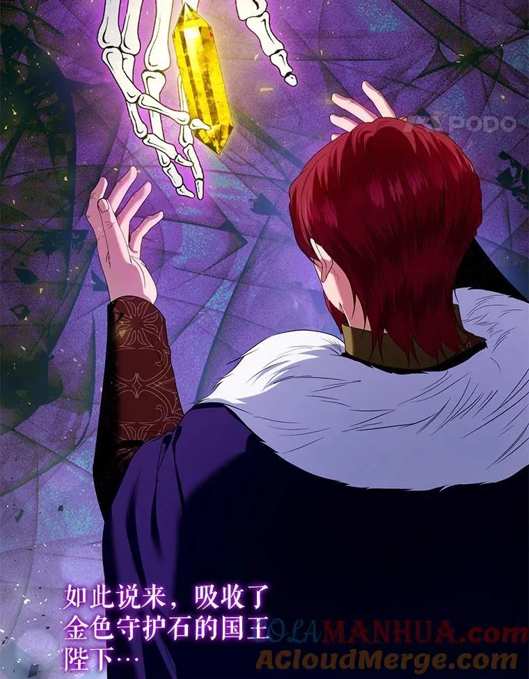 73.丢失的记忆 第65页