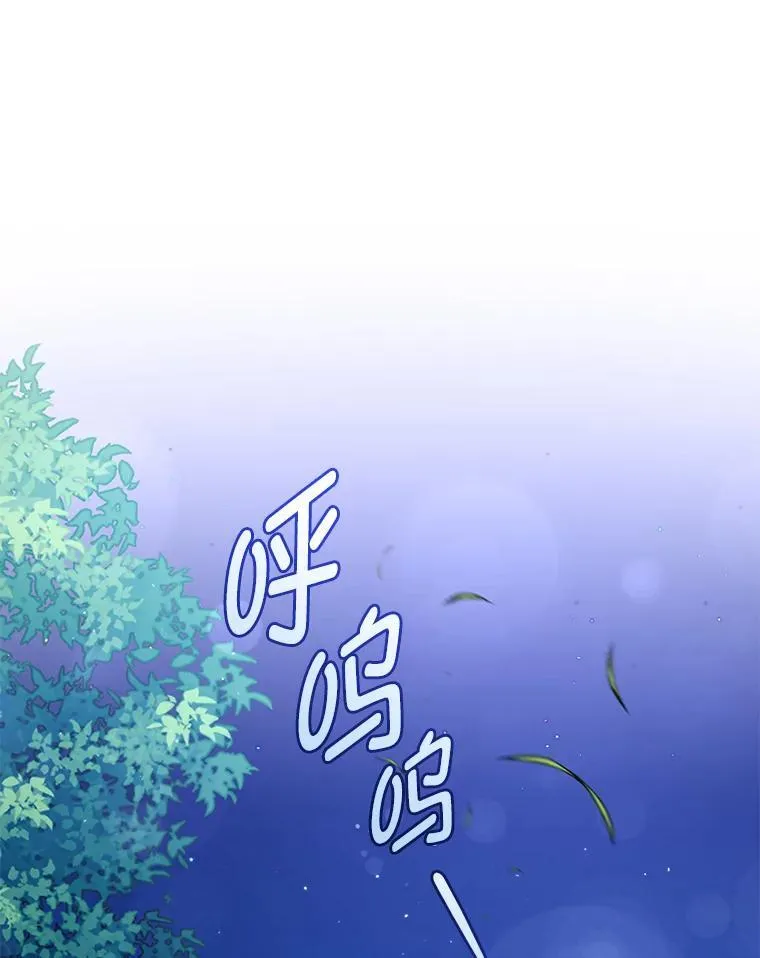 73.丢失的记忆 第67页