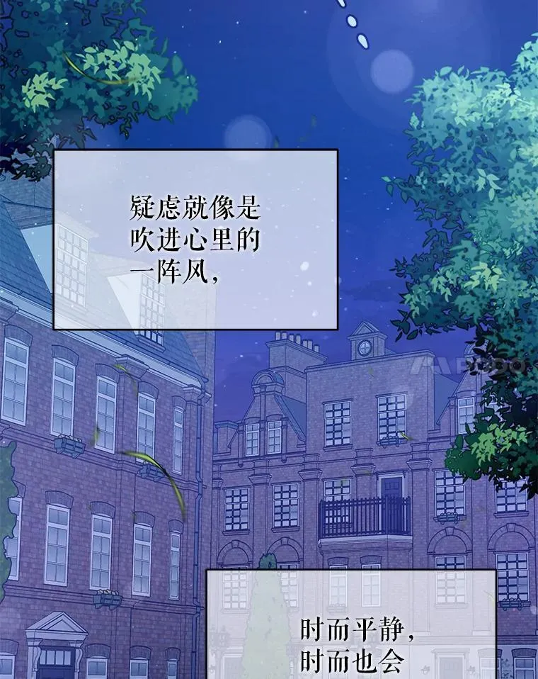 73.丢失的记忆 第68页