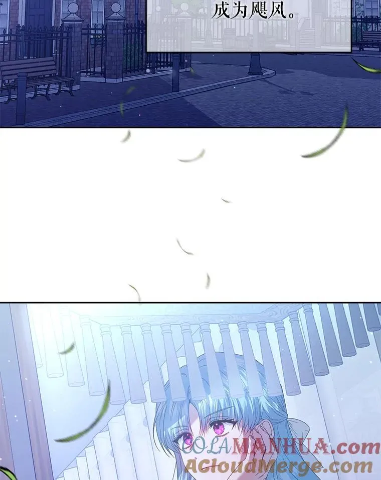 73.丢失的记忆 第69页