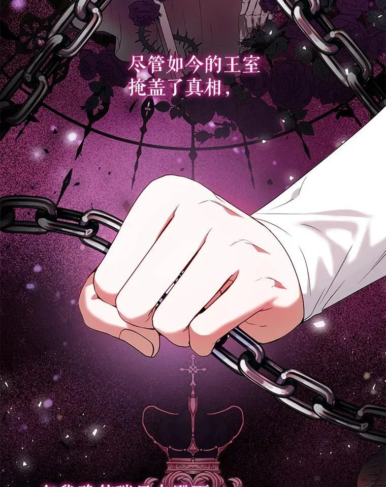 73.丢失的记忆 第72页