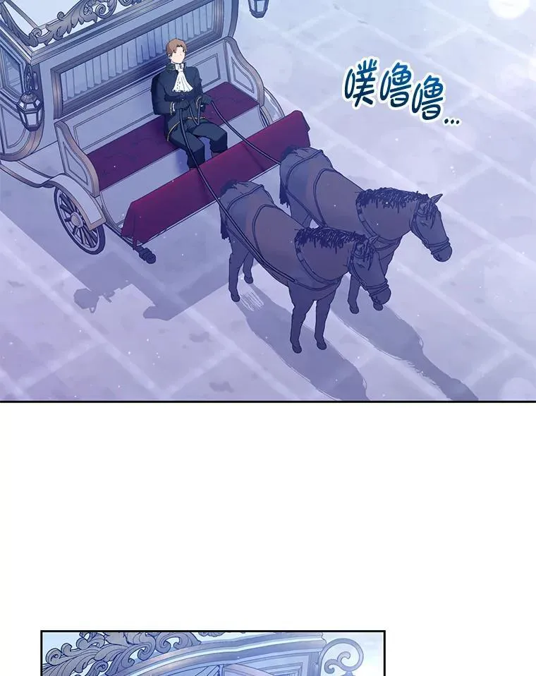 73.丢失的记忆 第76页