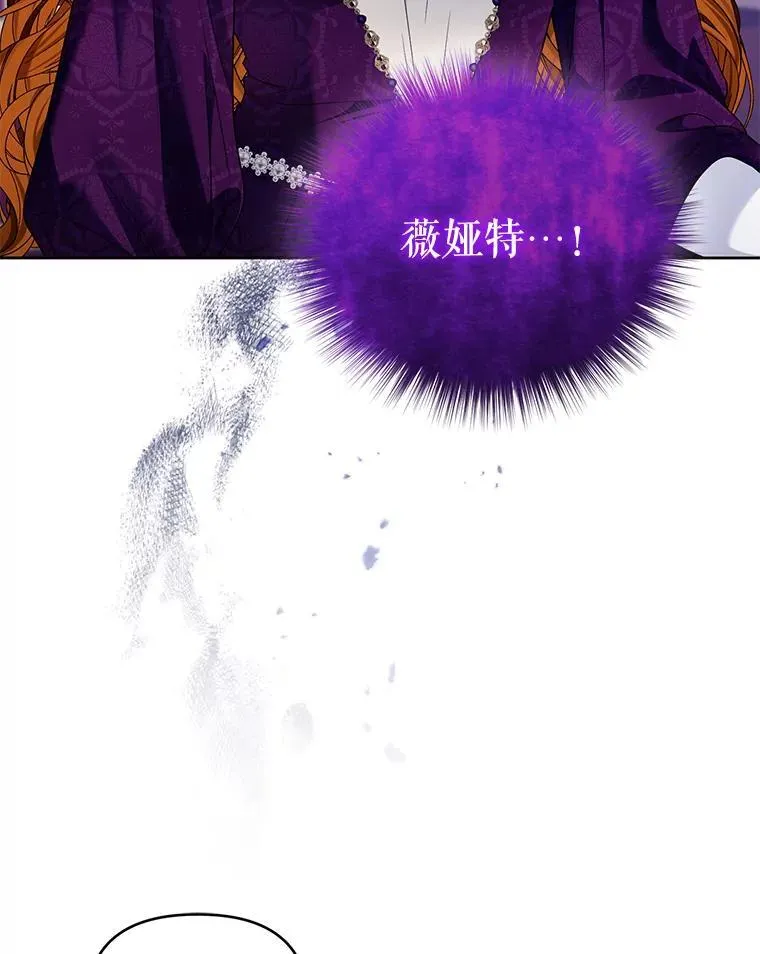 73.丢失的记忆 第106页