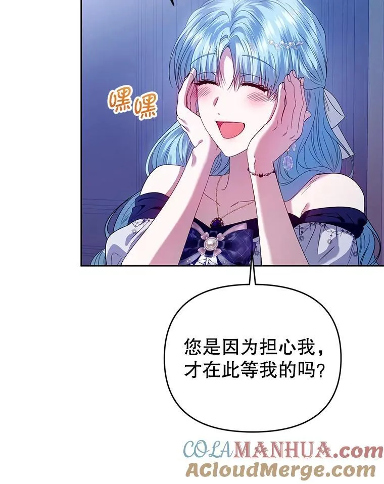 73.丢失的记忆 第109页