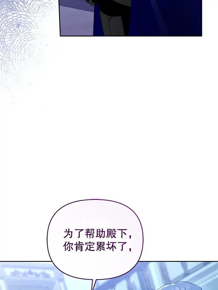 73.丢失的记忆 第115页
