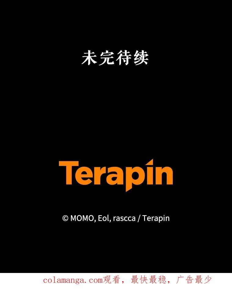 73.丢失的记忆 第119页