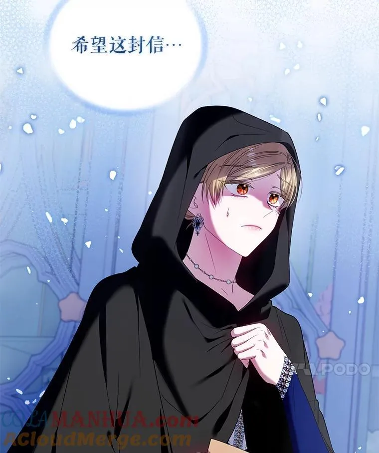 74.自沦陷阱 第17页