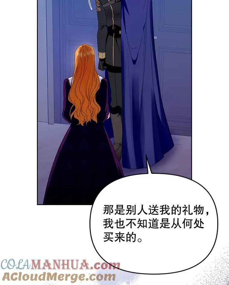 74.自沦陷阱 第37页