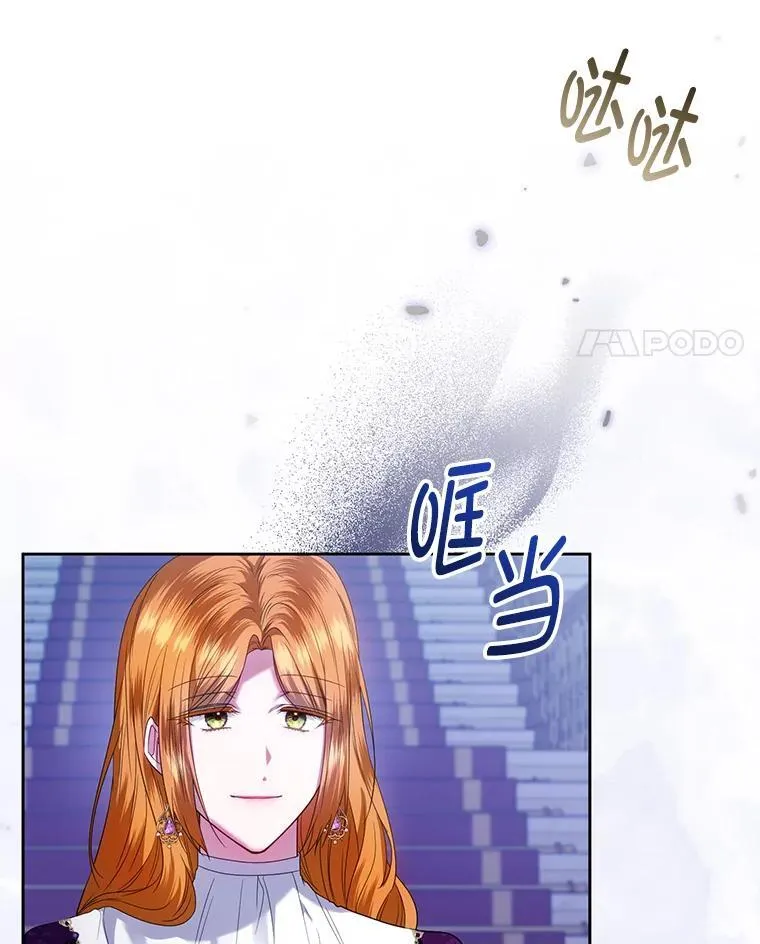 74.自沦陷阱 第42页