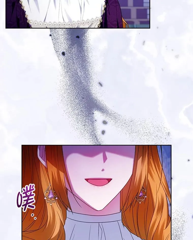 74.自沦陷阱 第43页