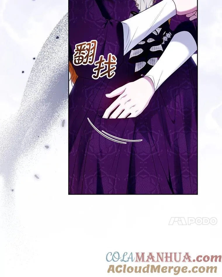 74.自沦陷阱 第45页