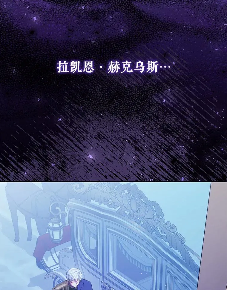 74.自沦陷阱 第50页