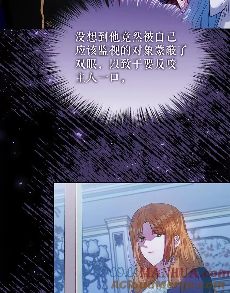 74.自沦陷阱 第53页