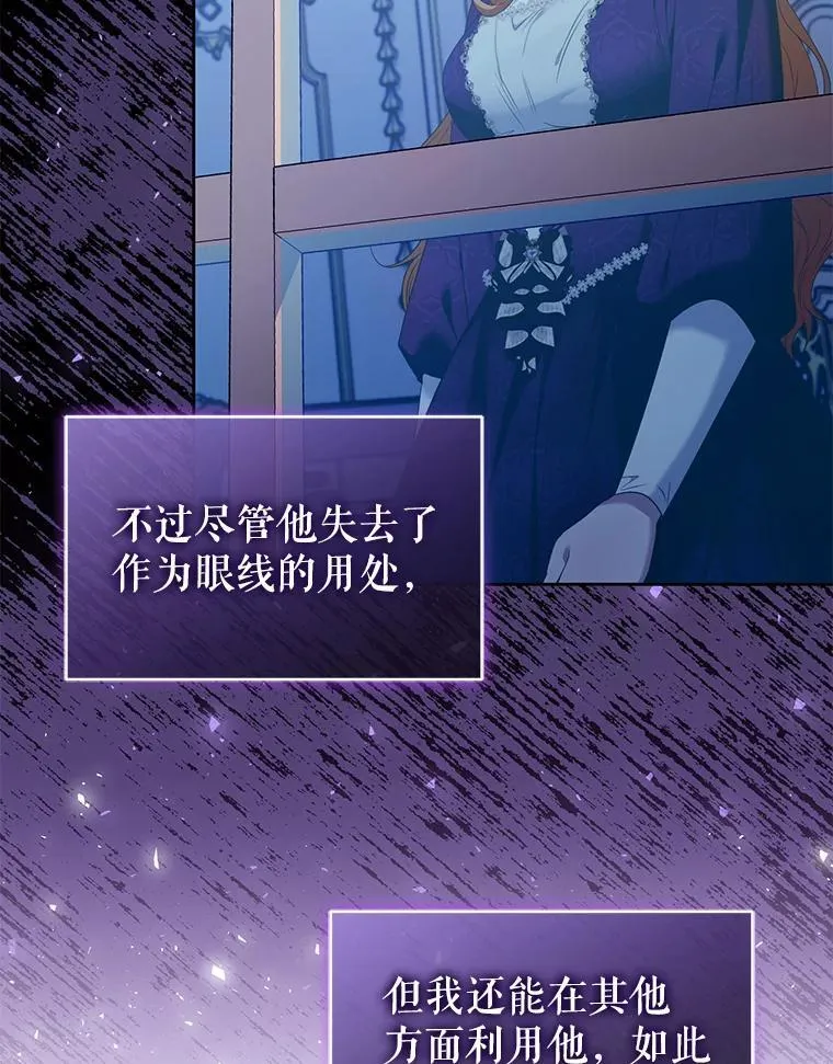74.自沦陷阱 第54页