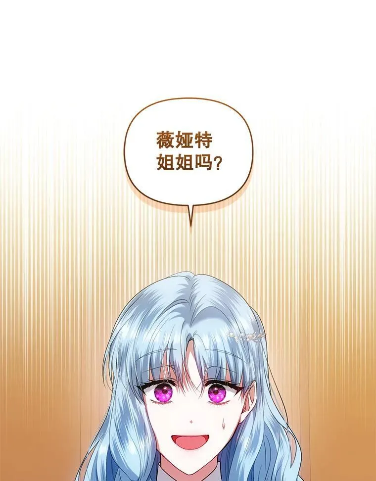 74.自沦陷阱 第58页