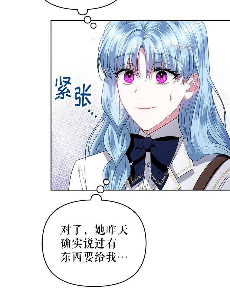 74.自沦陷阱 第62页