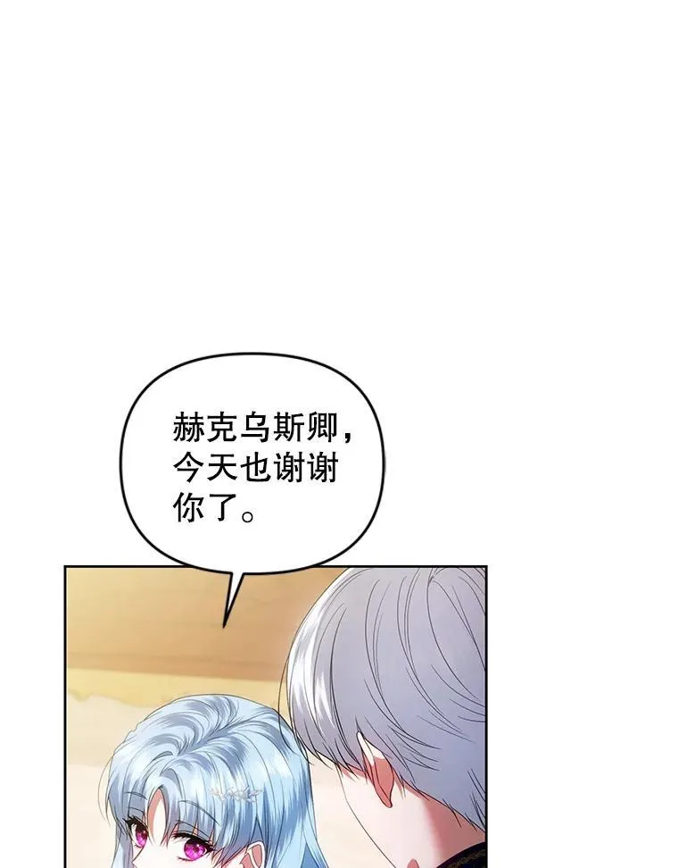 74.自沦陷阱 第63页