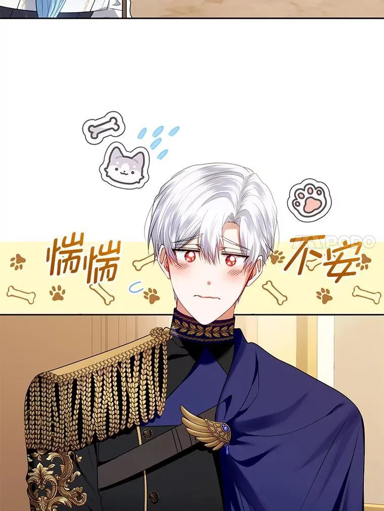 74.自沦陷阱 第72页