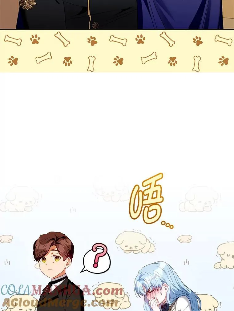 74.自沦陷阱 第73页