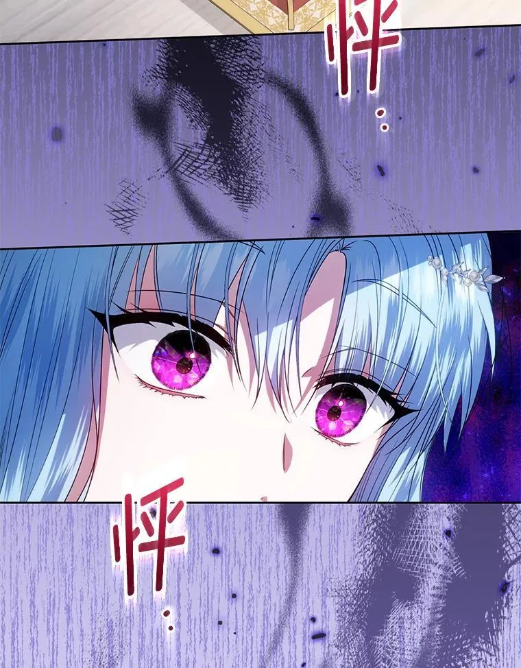 75.深陷情泽 第2页