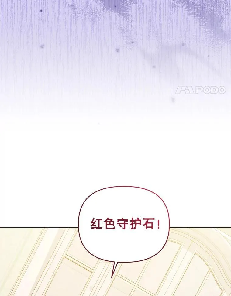 75.深陷情泽 第4页