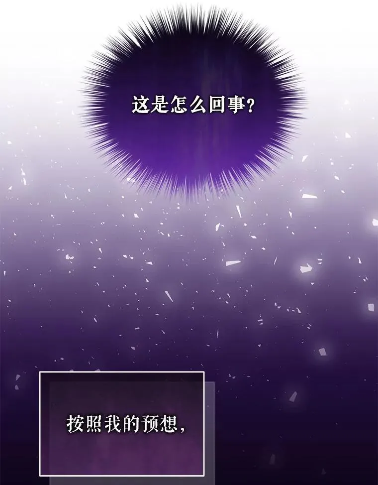 75.深陷情泽 第10页