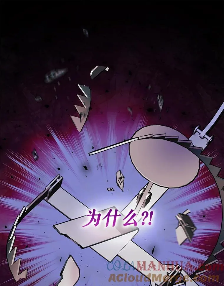 75.深陷情泽 第13页