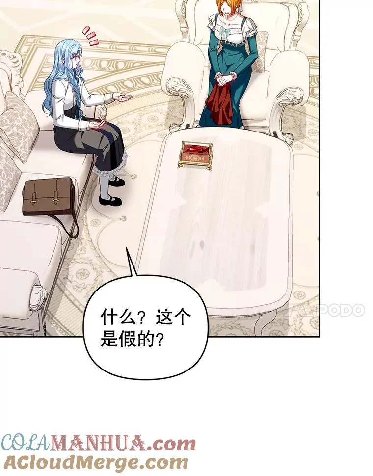 75.深陷情泽 第17页