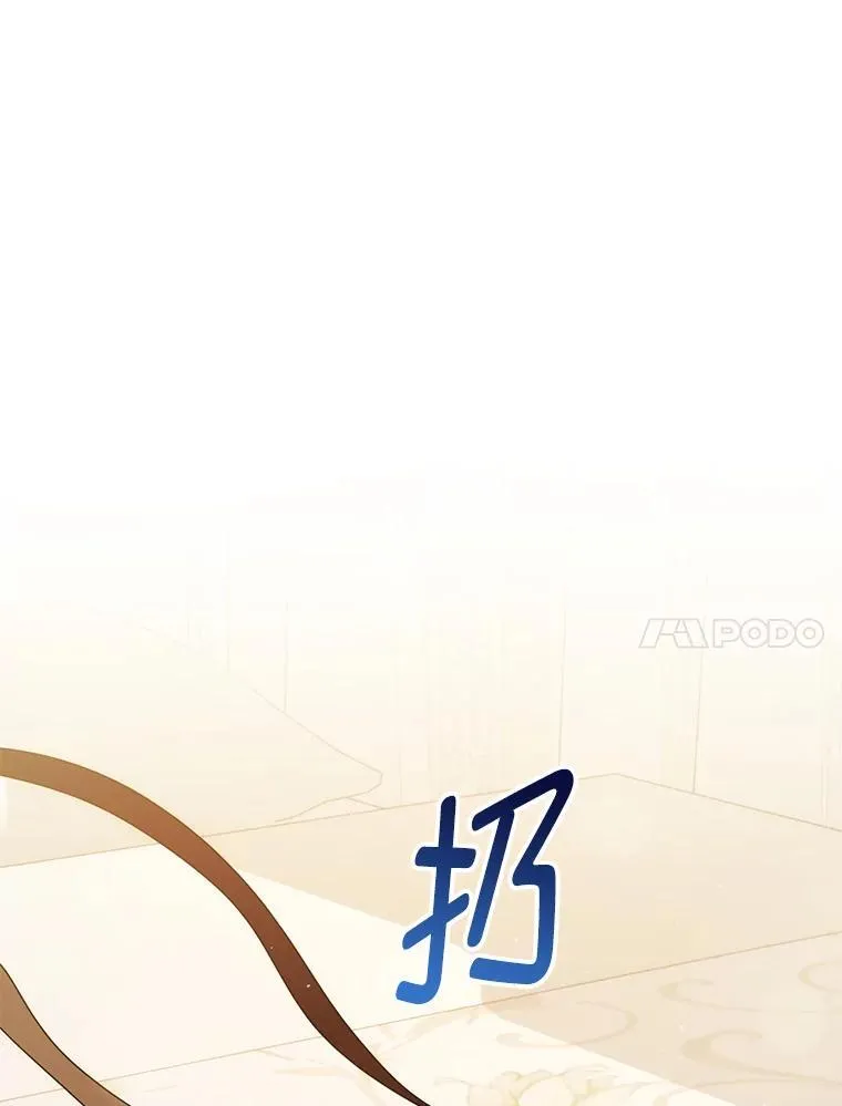 75.深陷情泽 第28页
