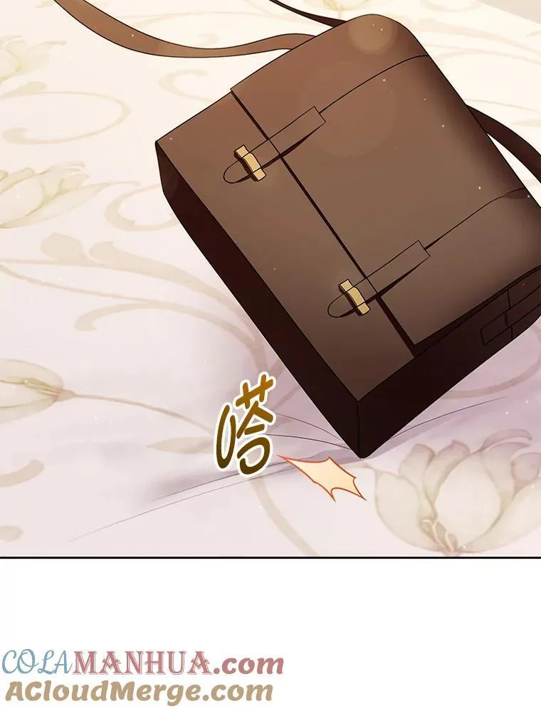 75.深陷情泽 第29页