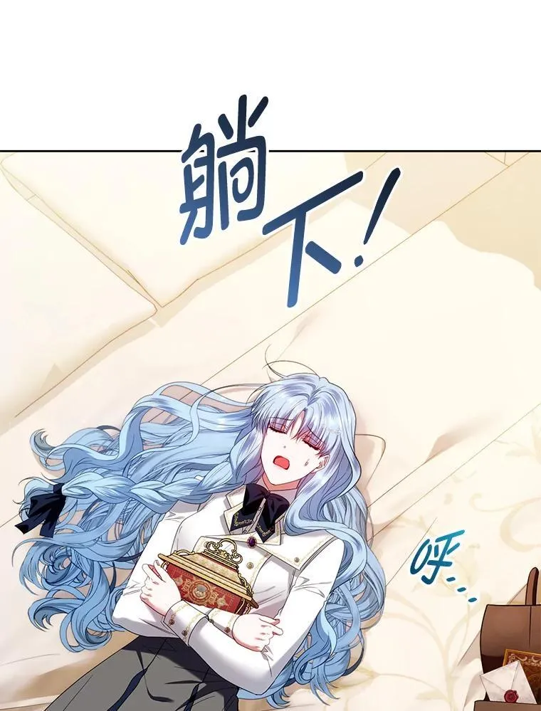 75.深陷情泽 第30页
