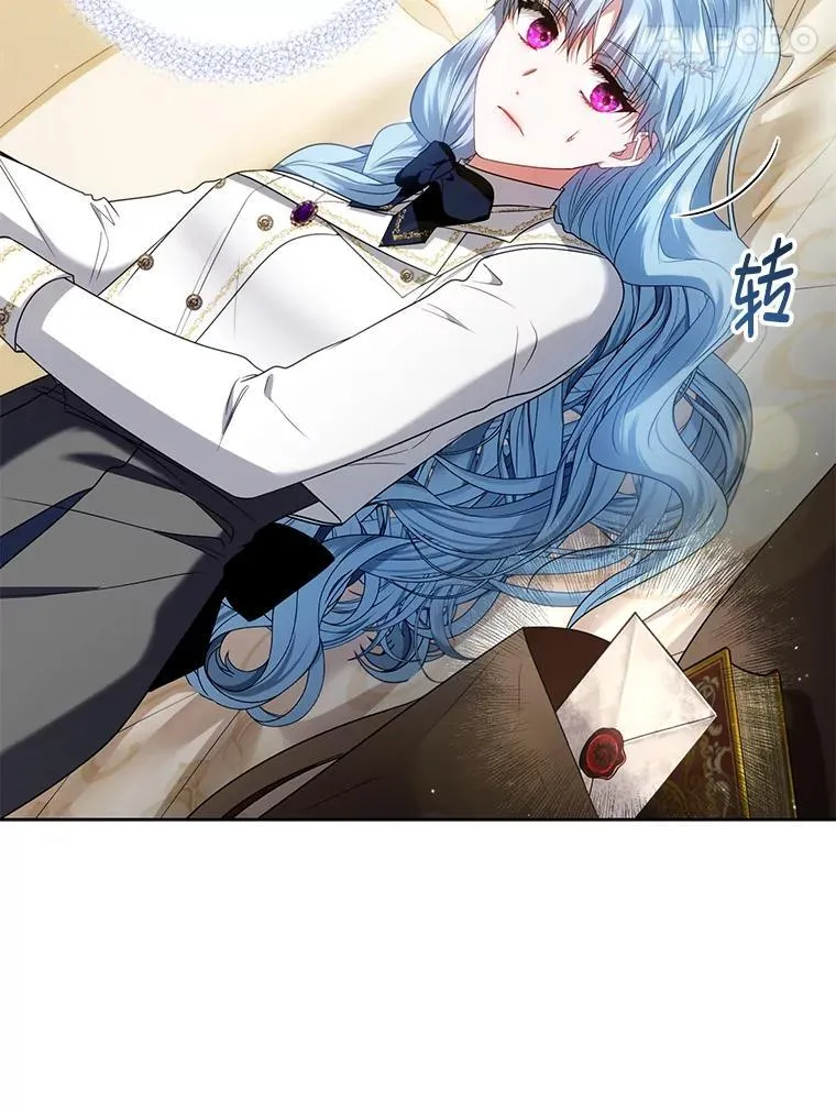 75.深陷情泽 第35页