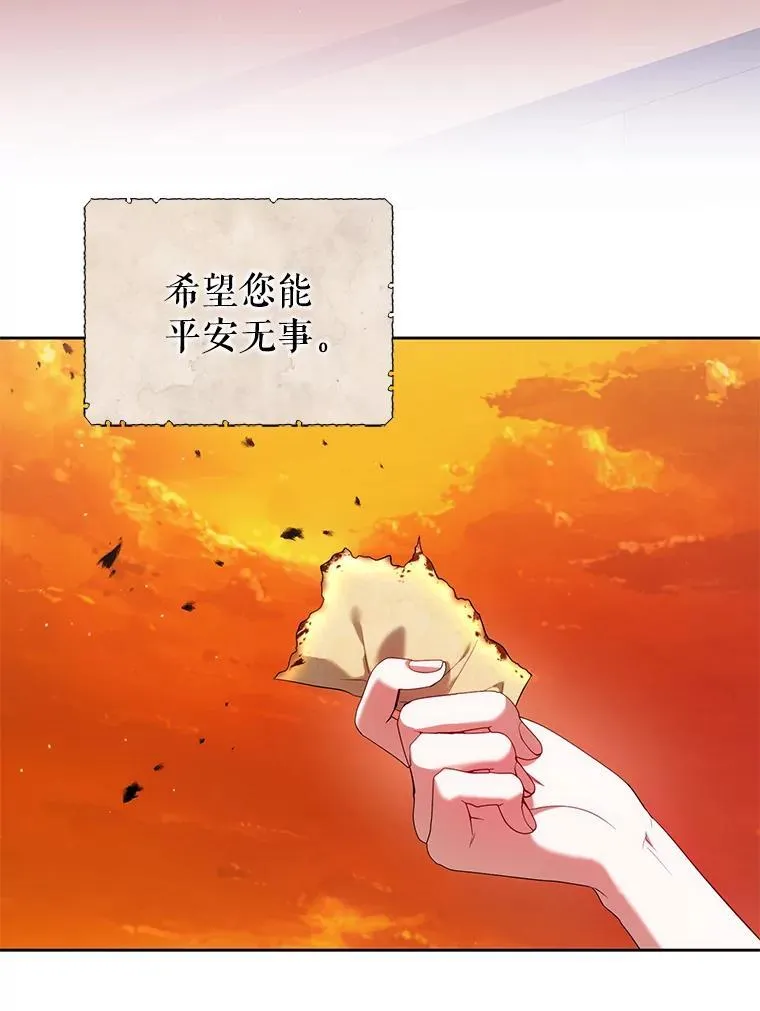 75.深陷情泽 第40页