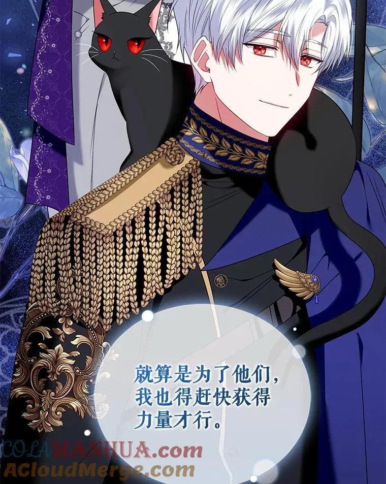 75.深陷情泽 第45页