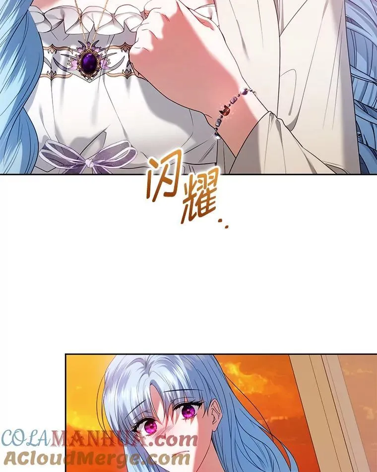 75.深陷情泽 第53页