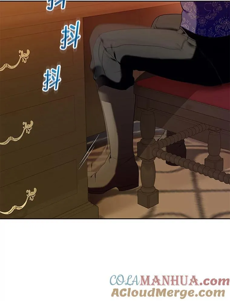 75.深陷情泽 第57页