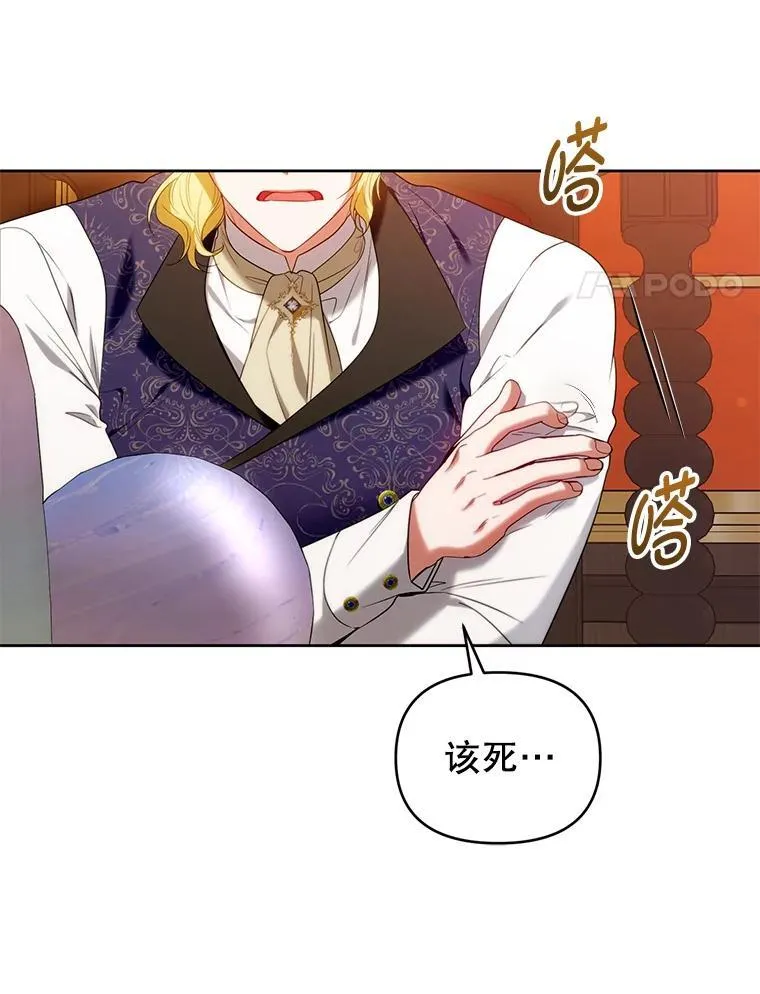 75.深陷情泽 第58页
