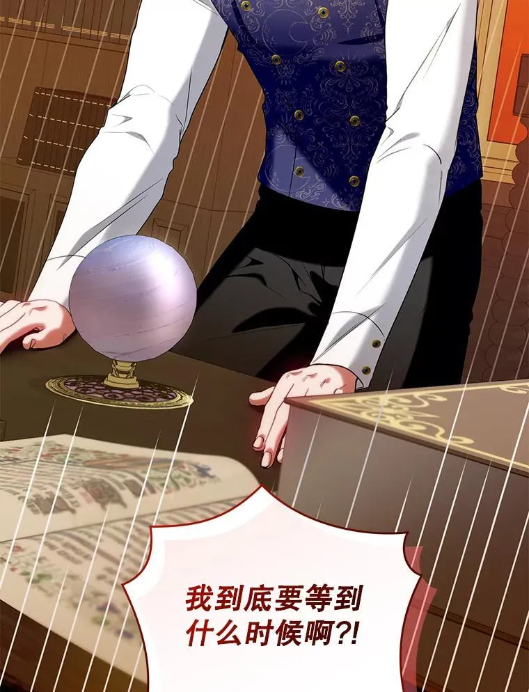 75.深陷情泽 第60页