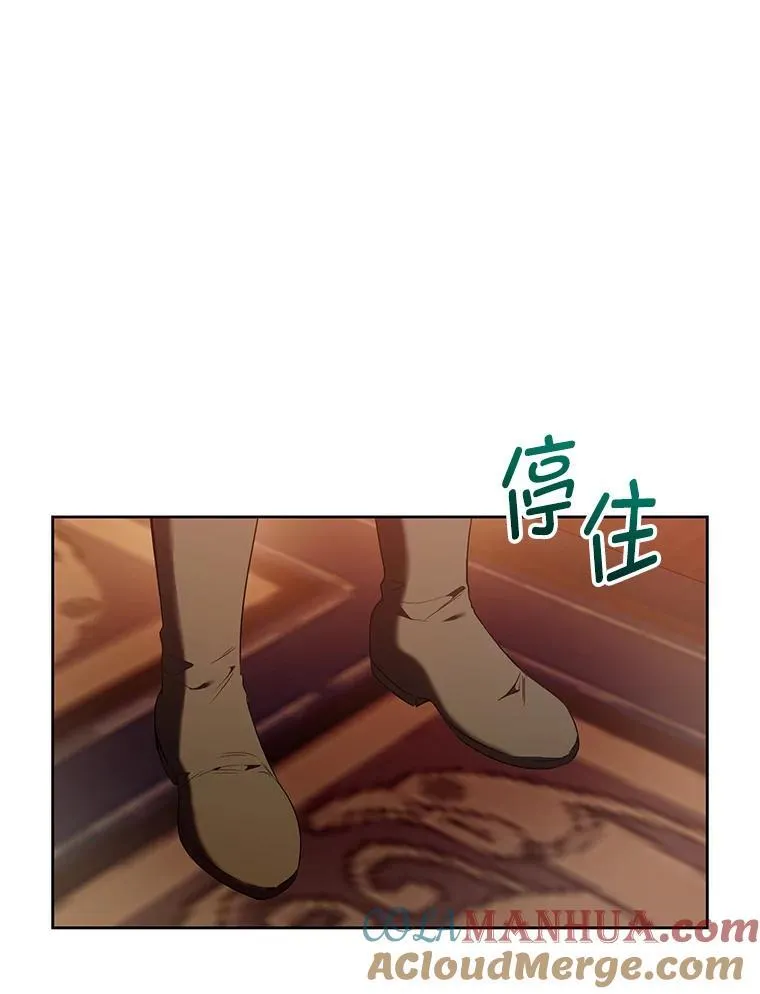 75.深陷情泽 第65页