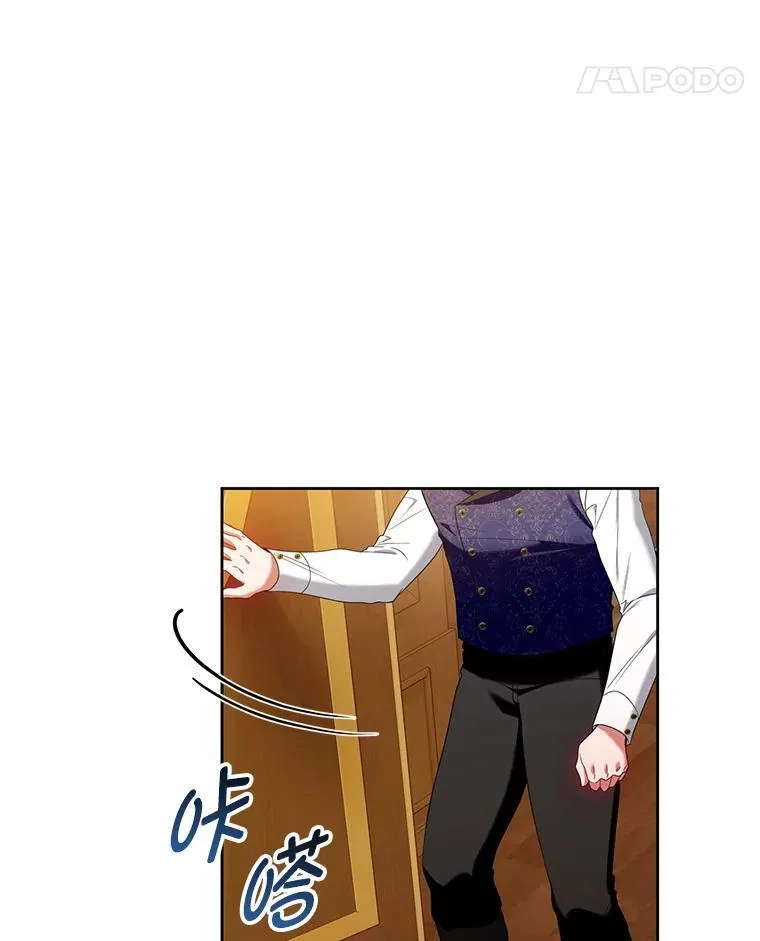 75.深陷情泽 第68页