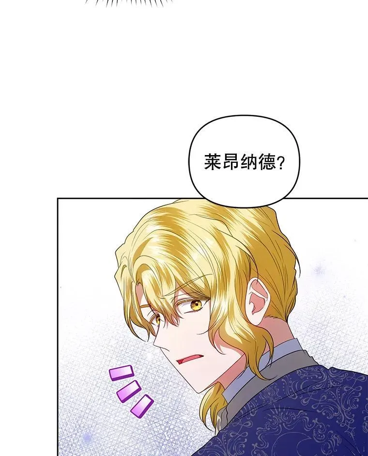 75.深陷情泽 第74页